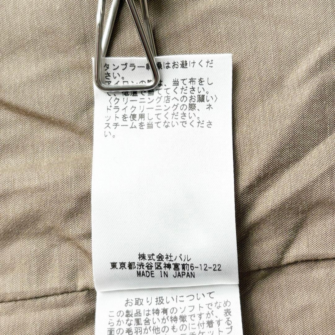 2936y美品　ウィムガゼット　ノーカラーウールショートコート　キャメルベージュ