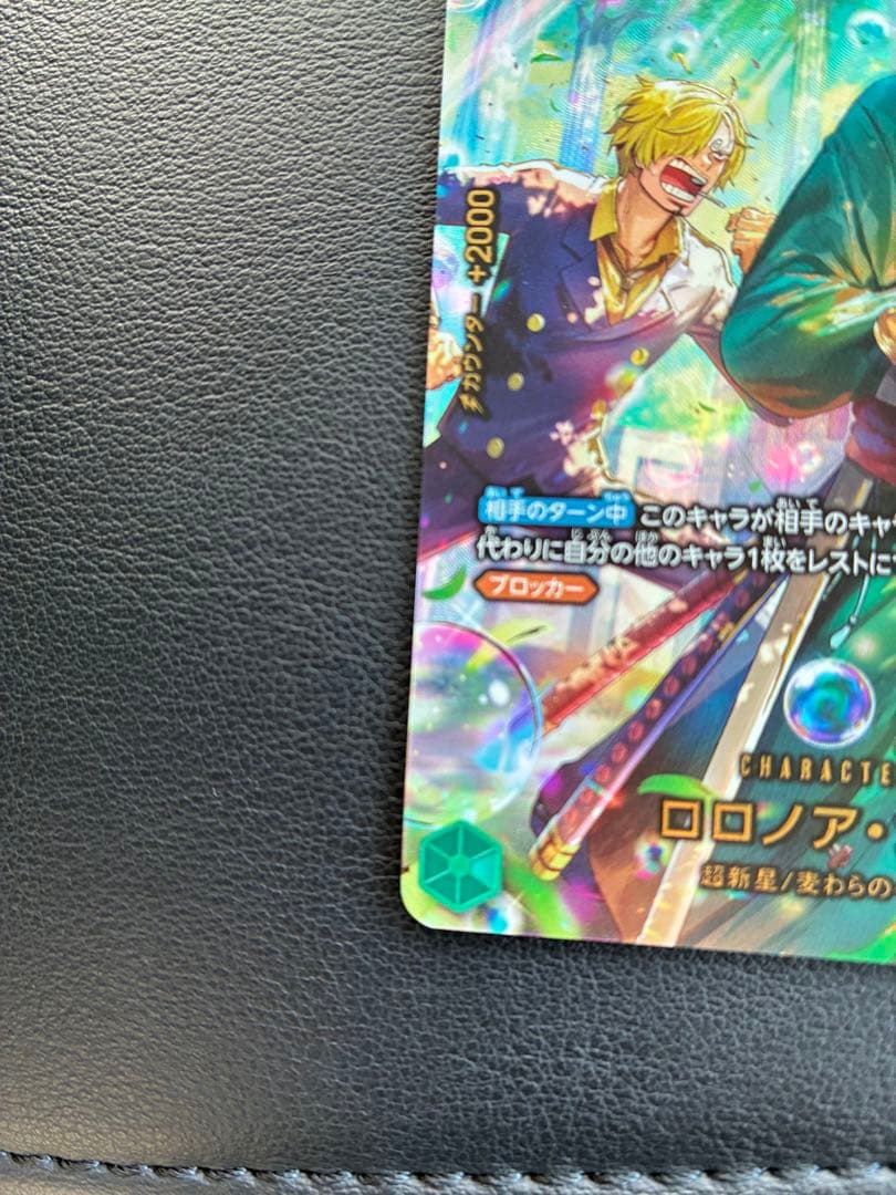 美品　ワンピース カードゲーム ロロノア・ゾロ　SP PRB02-006