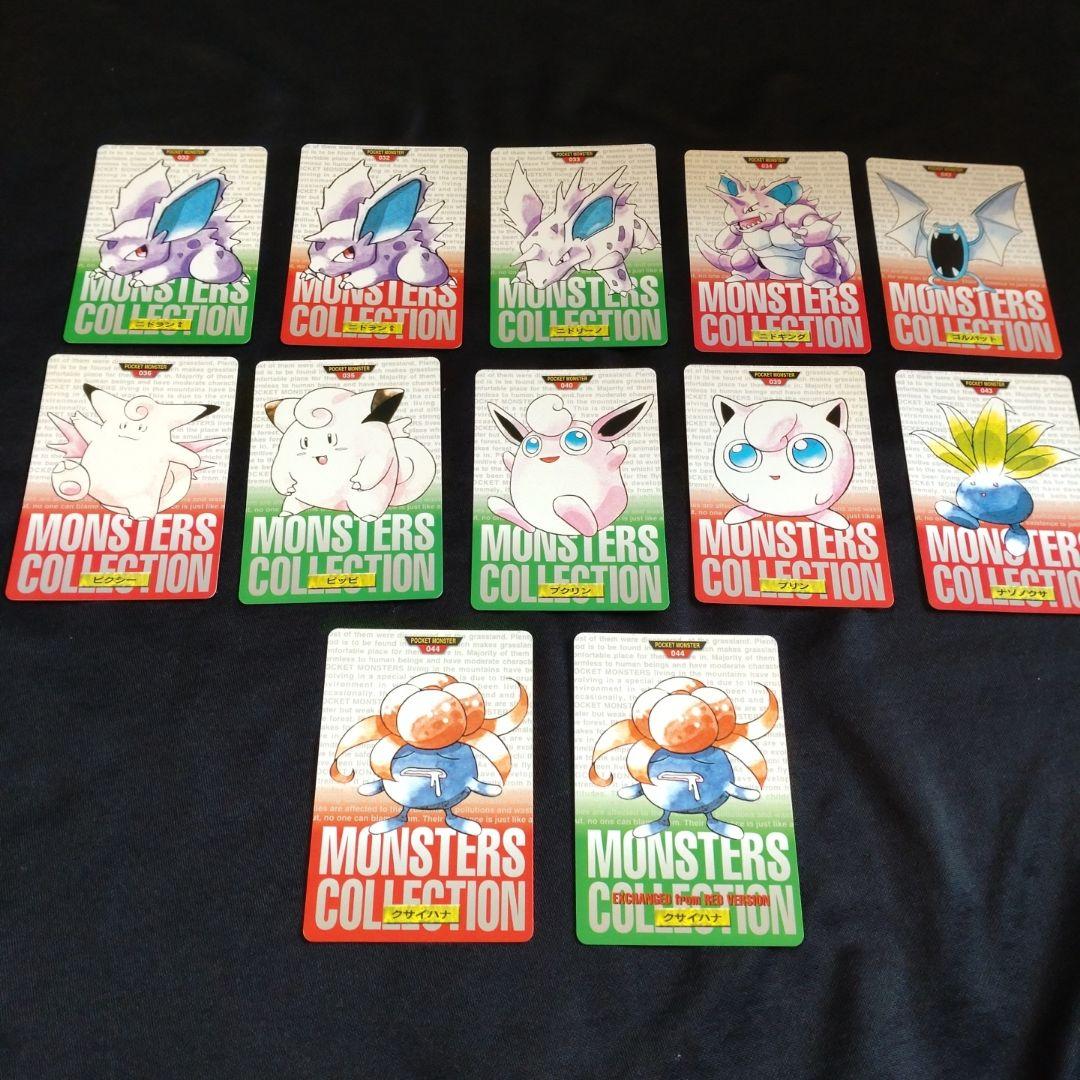 ポケモン　カードダス　８０枚セット　まとめ売り