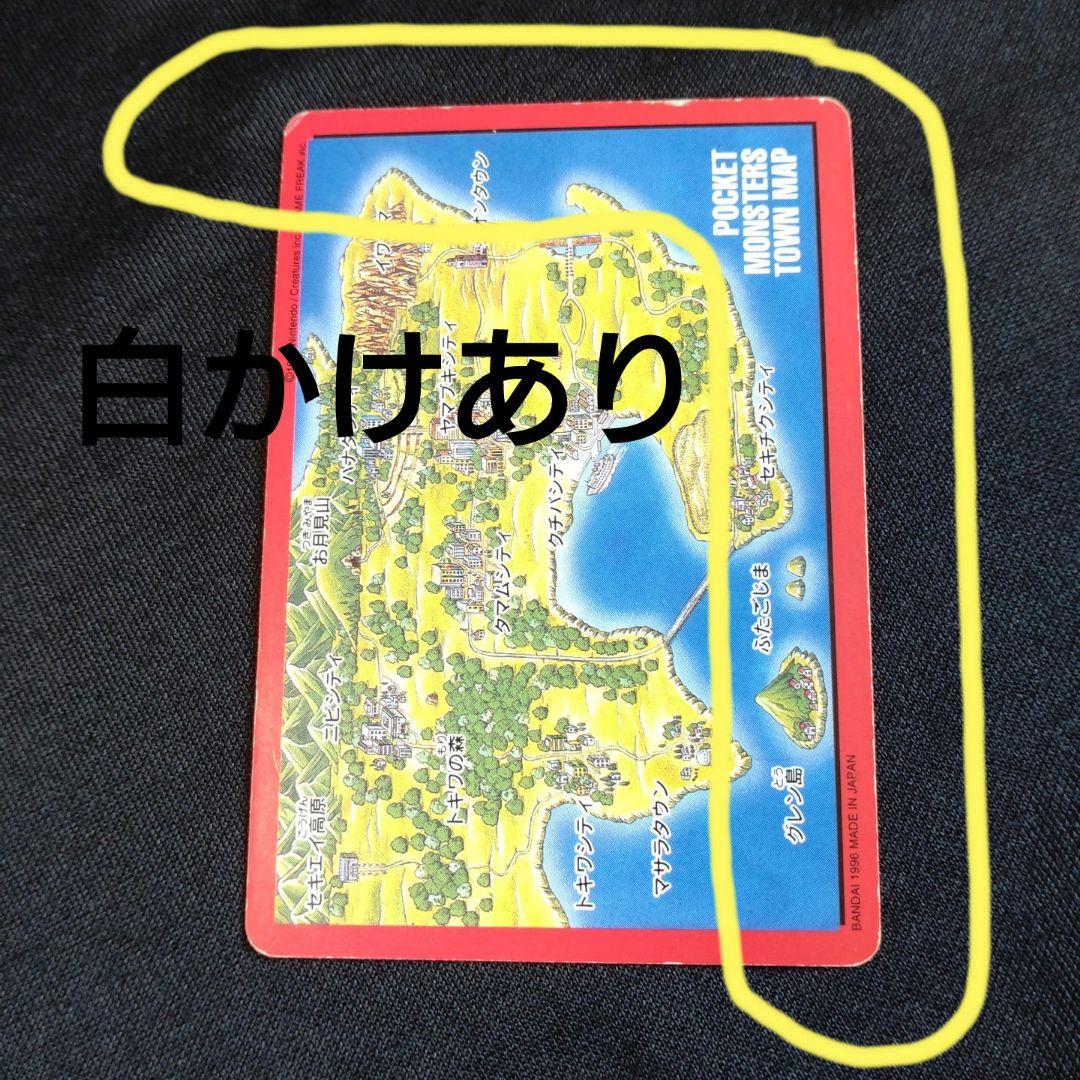 ポケモン　カードダス　８０枚セット　まとめ売り