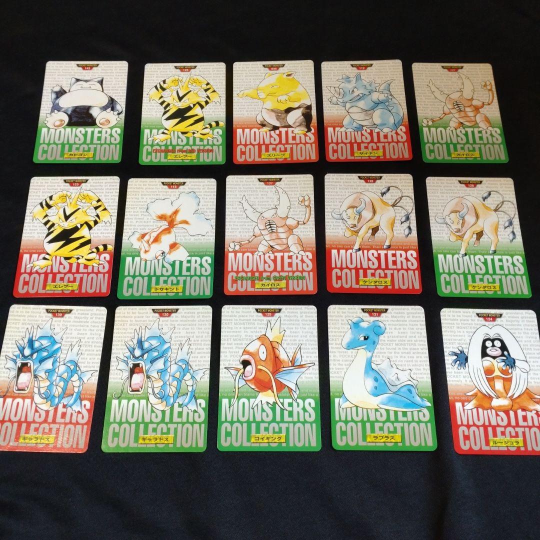 ポケモン　カードダス　８０枚セット　まとめ売り