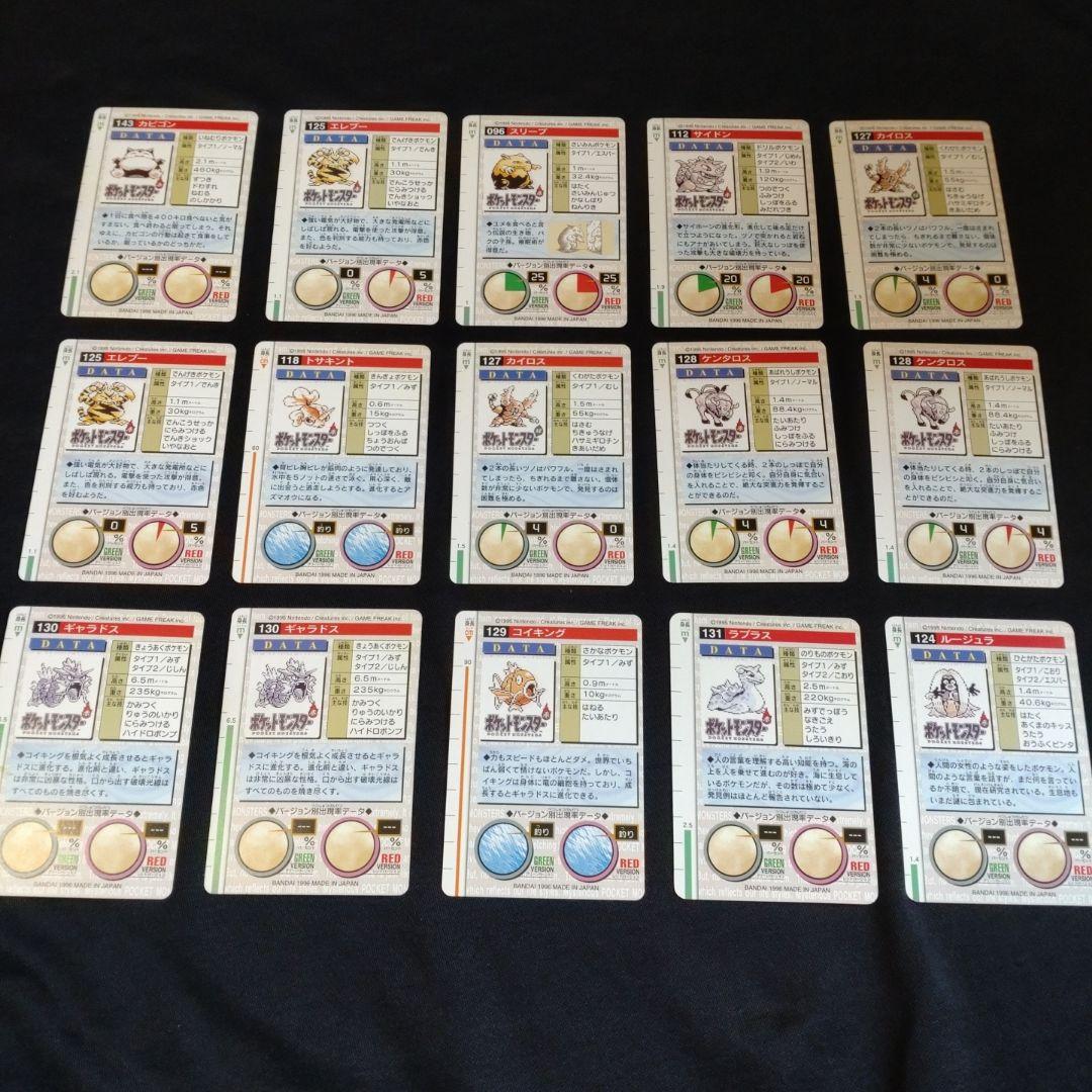 ポケモン　カードダス　８０枚セット　まとめ売り