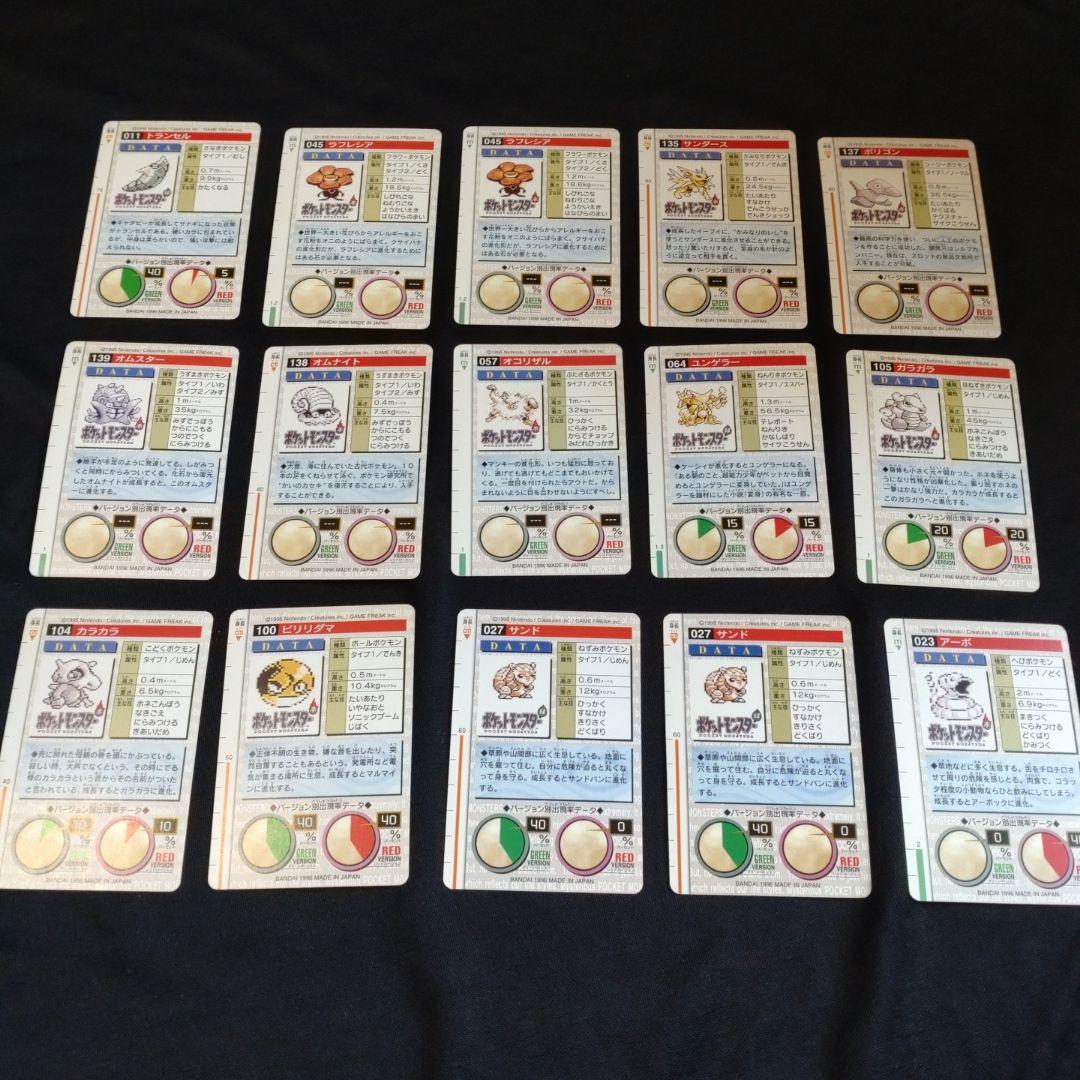 ポケモン　カードダス　８０枚セット　まとめ売り