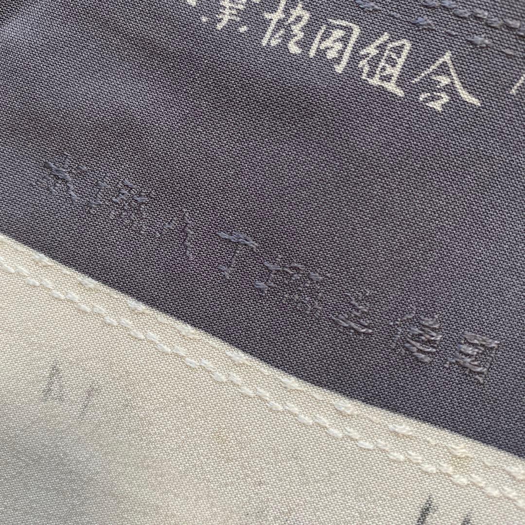 m*a様 反物　本京染　東京染小紋　上品で素敵です　グレー系　通商産業大臣指定伝