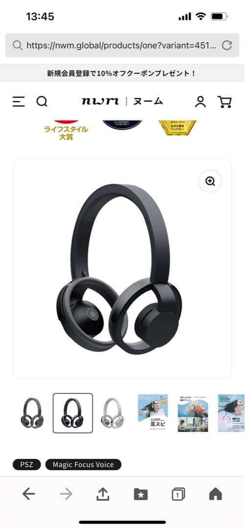 【新品未開封】nwm ONE (MBH001KA) オープンイヤーヘッドホン