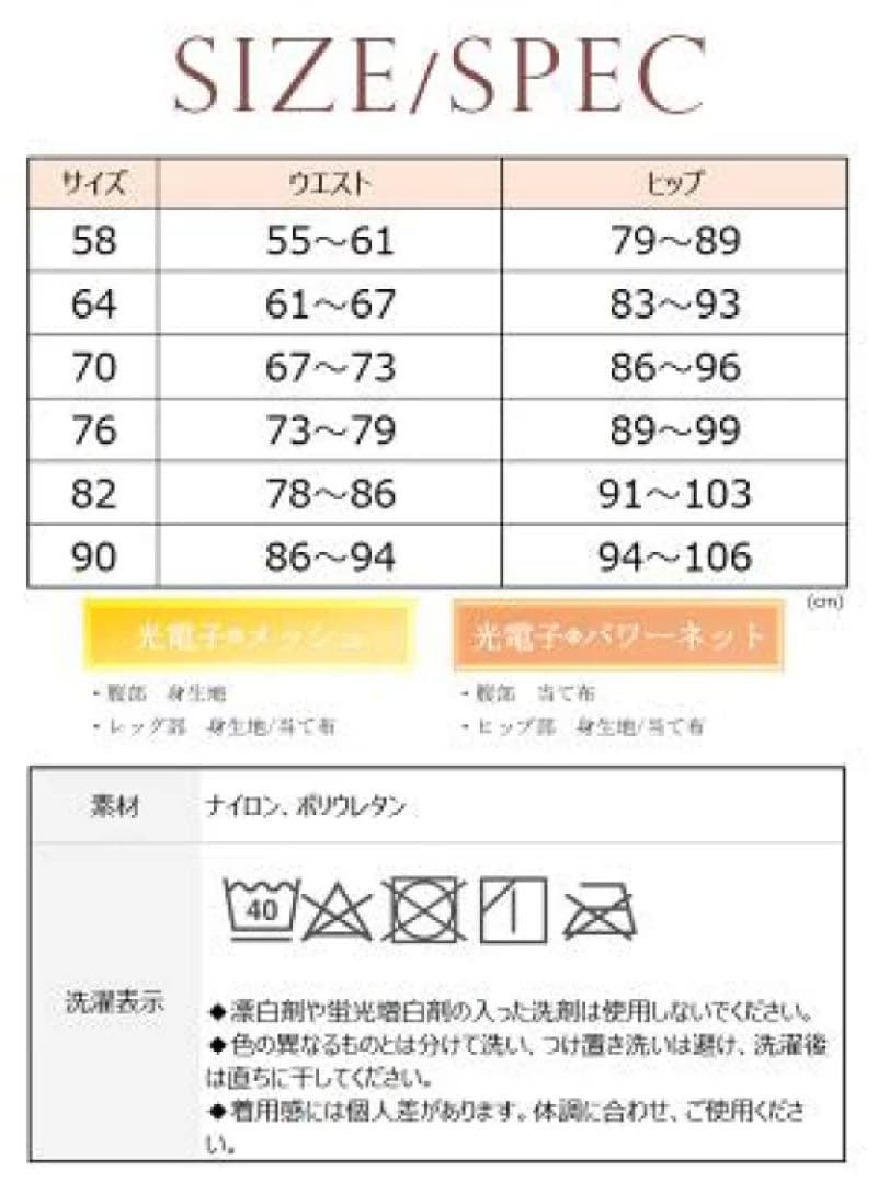 divage luxe レッグシェイパー　ブラック　64