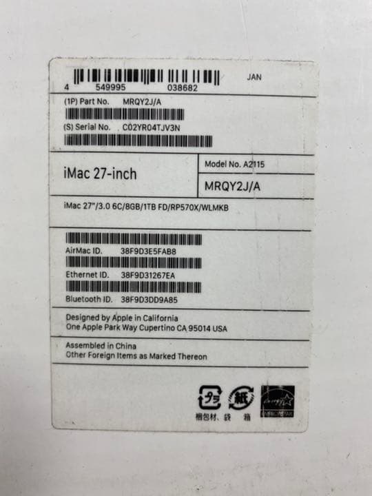 2019 Apple iMac 27インチ Retina 5K 1TB