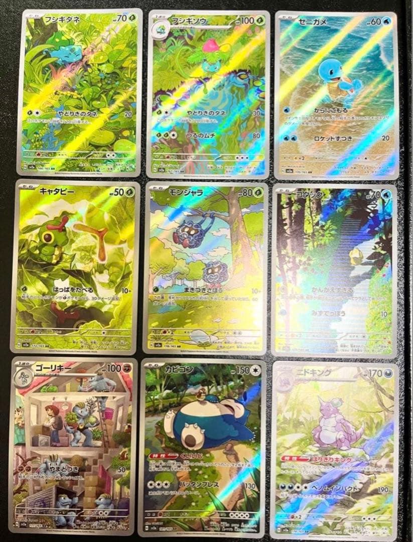 Pokemon 151 AR 全18種コンプ