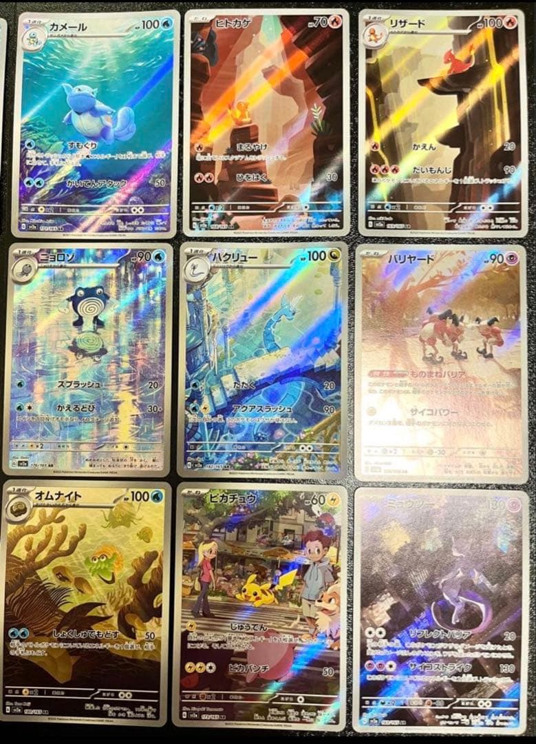 Pokemon 151 AR 全18種コンプ