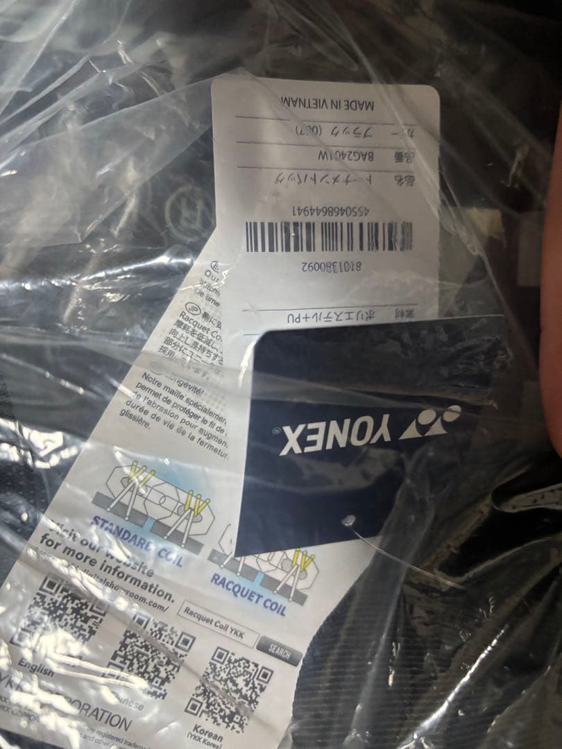 YONEX トーナメントバック（未使用）