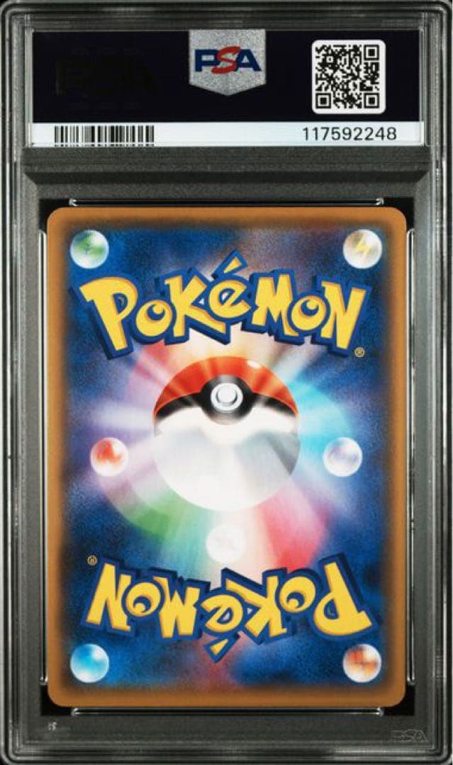 ポケモンカード 25th ミュウツーEX: プロモ PSA10 3連番