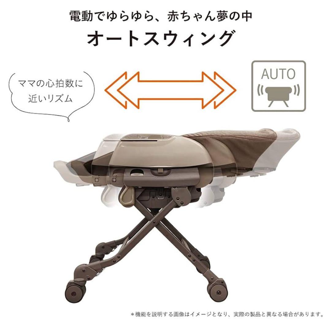 コンビ ハイローチェア 新生児から4才頃 ネムリラ AUTO SWING LM