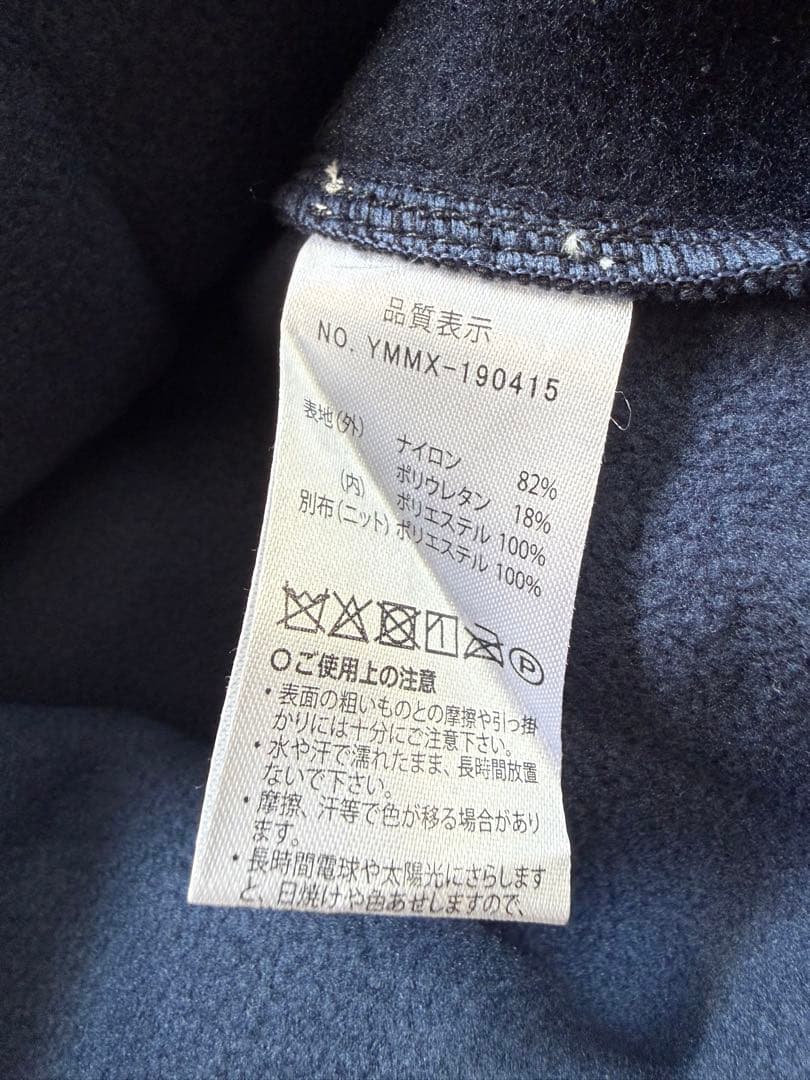 【新品】muta ナイロンジャージーベスト　レディース　ネイビー