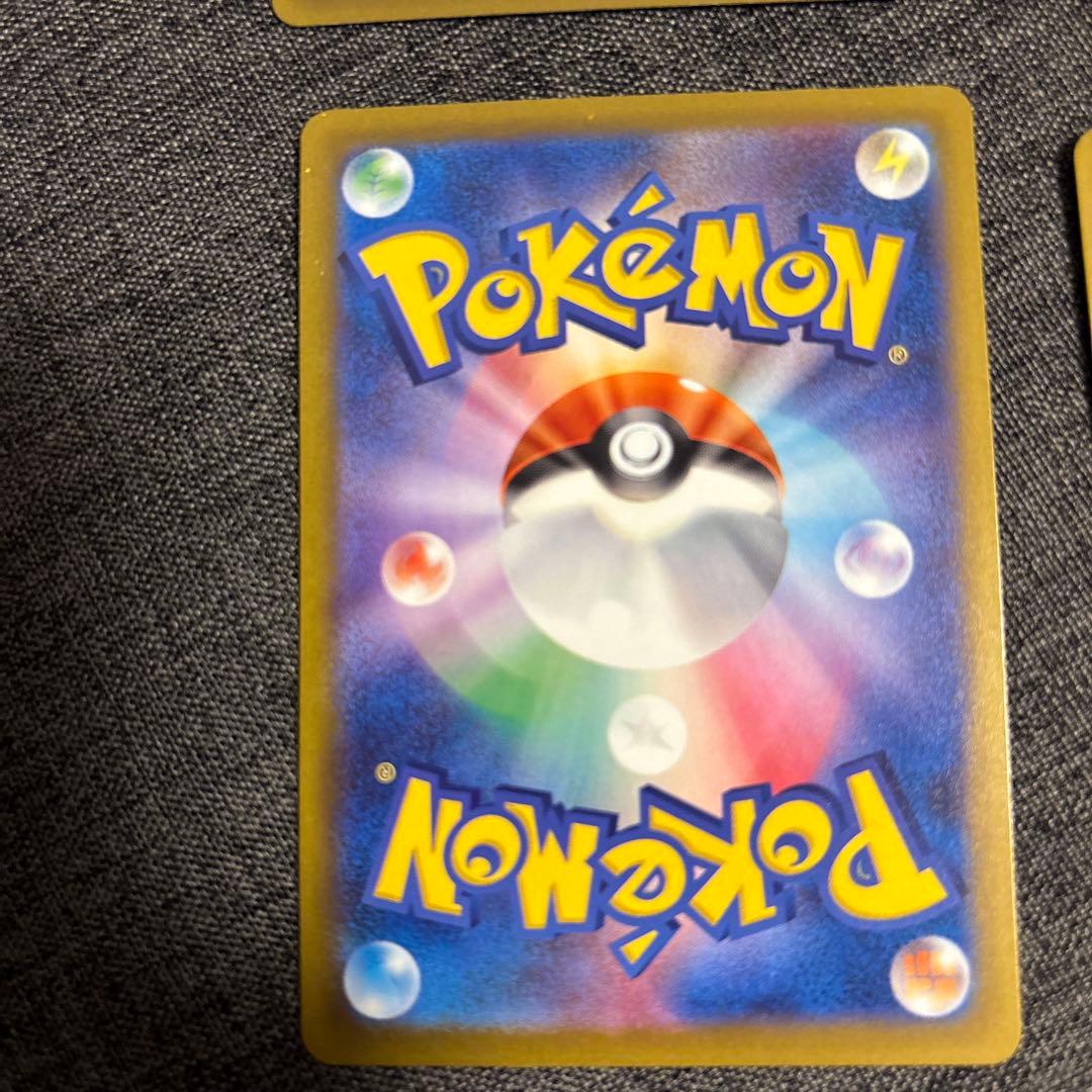 ポケモンカード（メガドリームのMA）