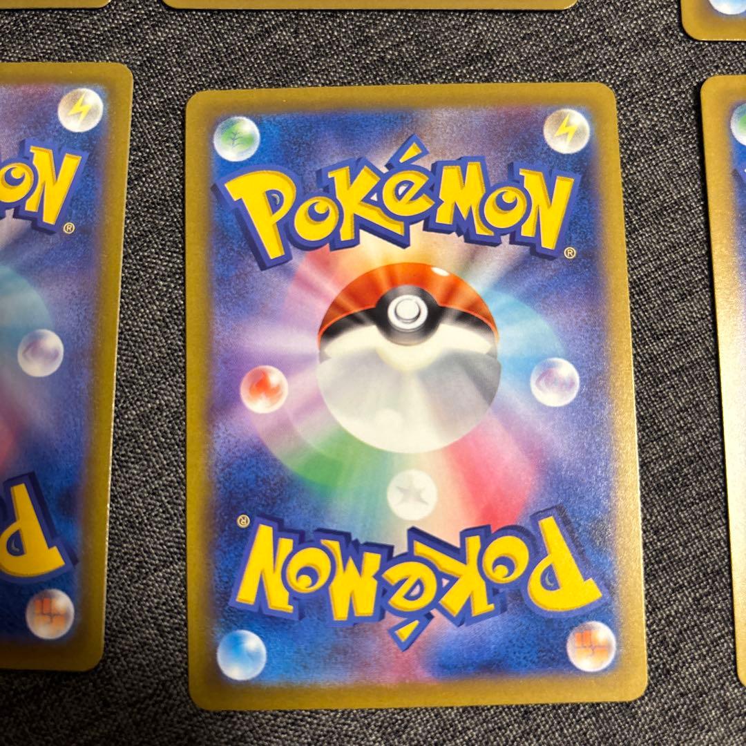 ポケモンカード（メガドリームのMA）