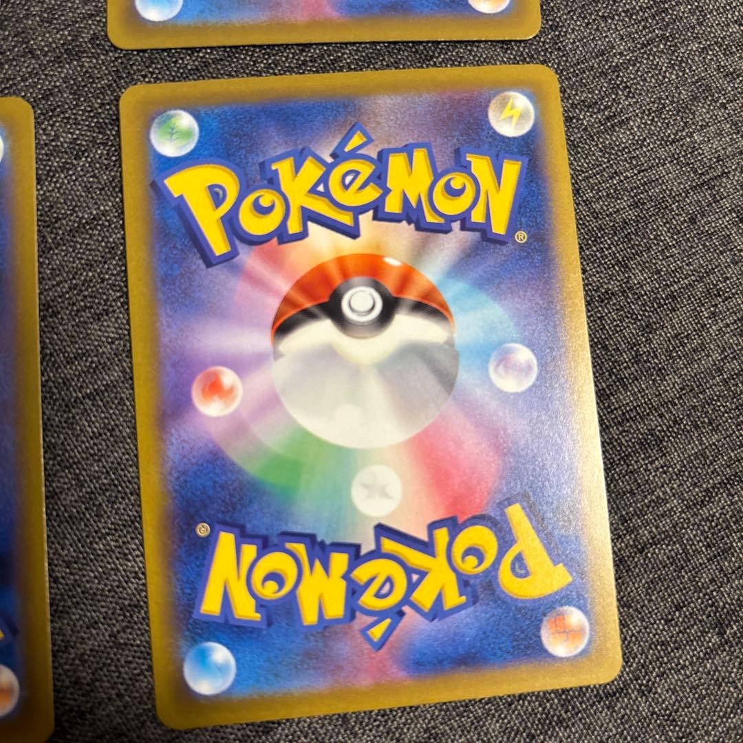 ポケモンカード（メガドリームのMA）