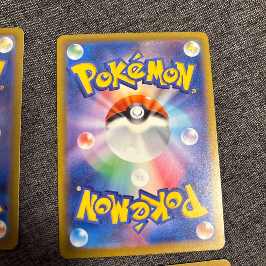 ポケモンカード（メガドリームのMA）