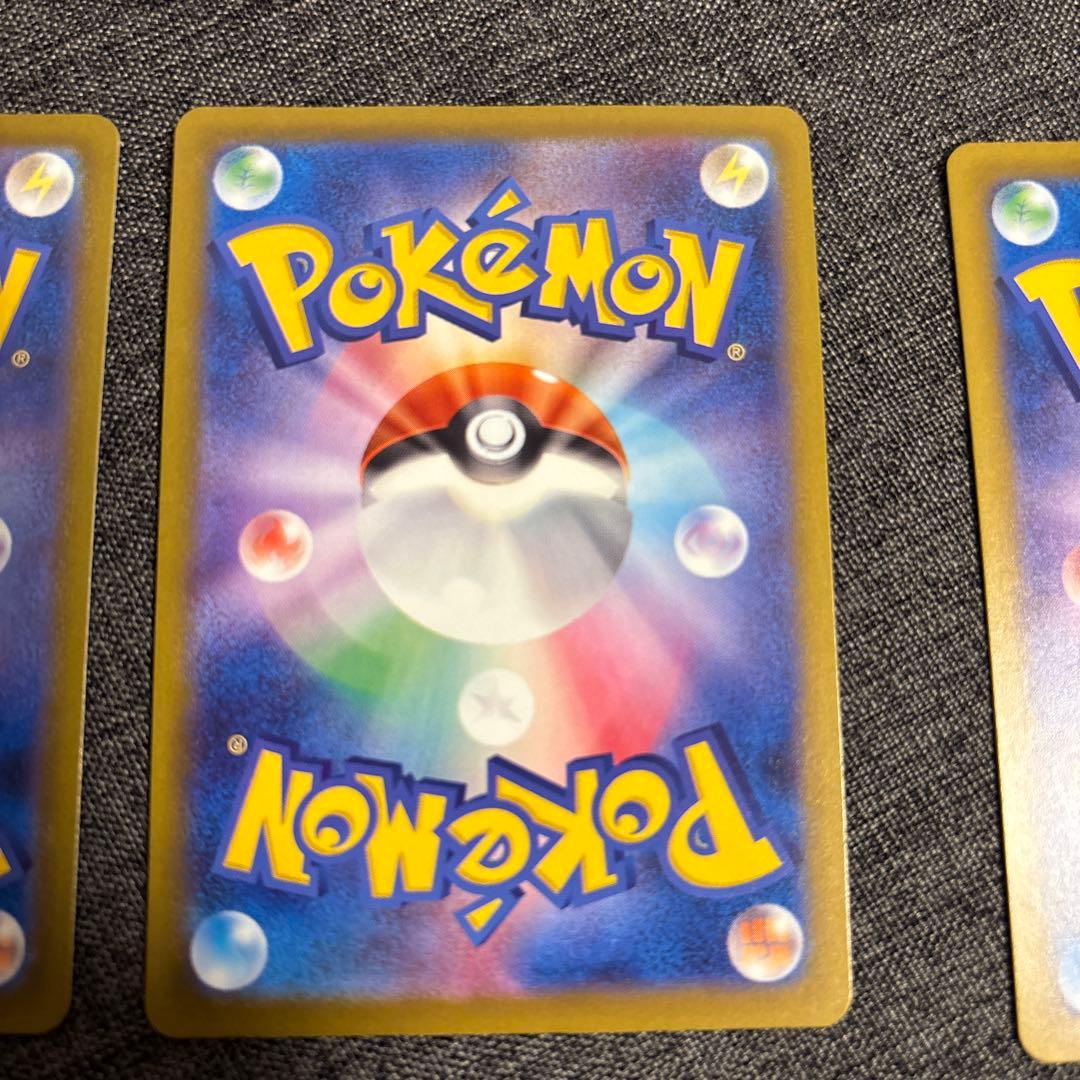 ポケモンカード（メガドリームのMA）