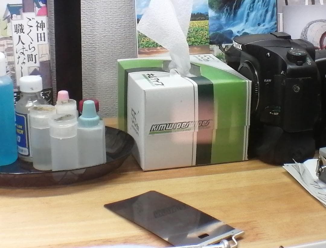 フィルムカメラ Mamiya Press #7034