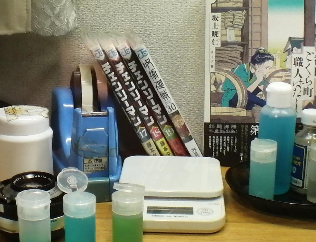 フィルムカメラ Mamiya Press #7034