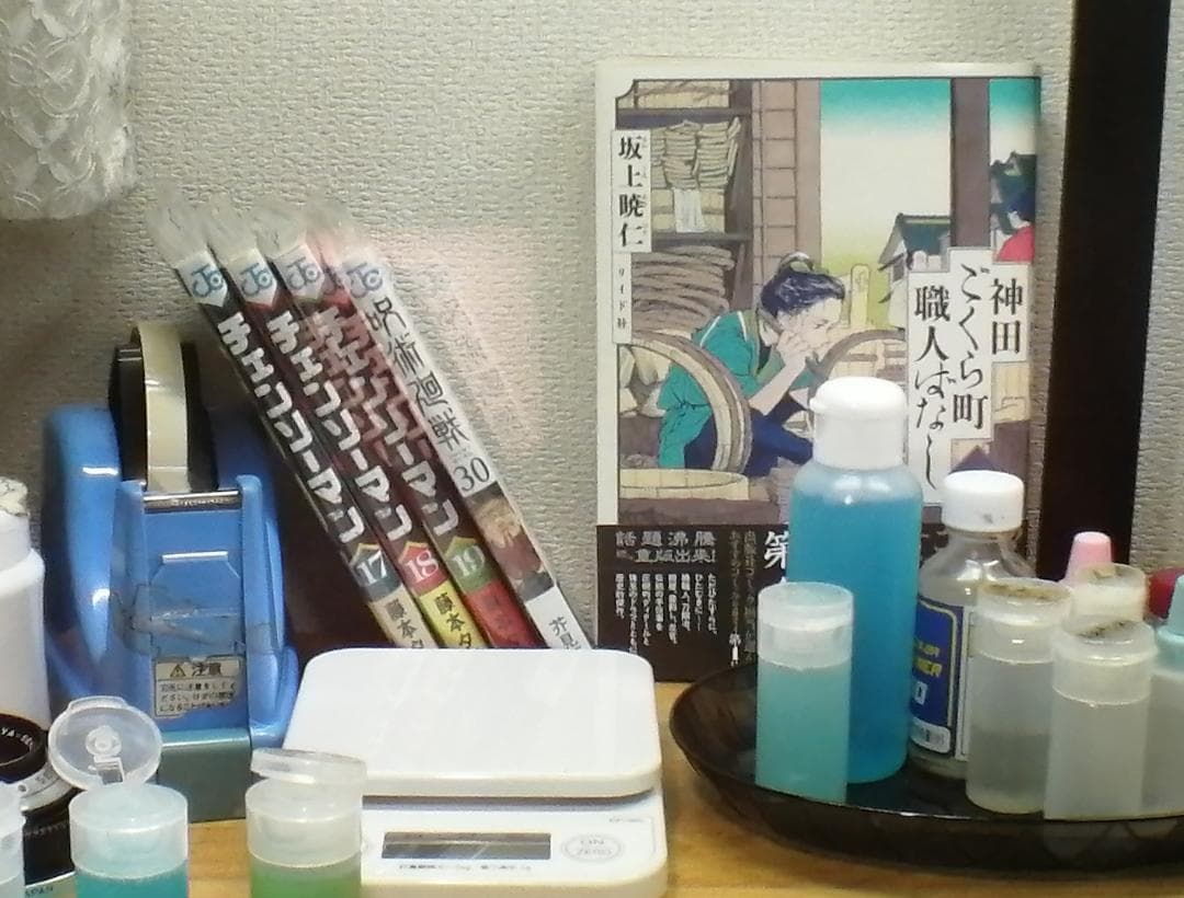 フィルムカメラ Mamiya Press #7034