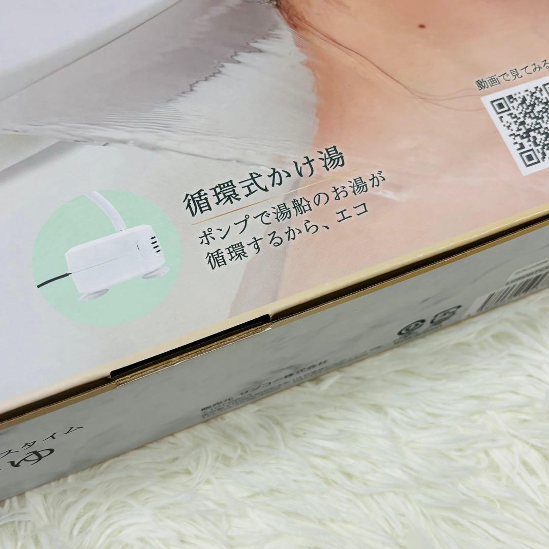 THANKO お湯のベールで至福のバスタイム「極楽かた～ゆ」 LGSDBTCWH