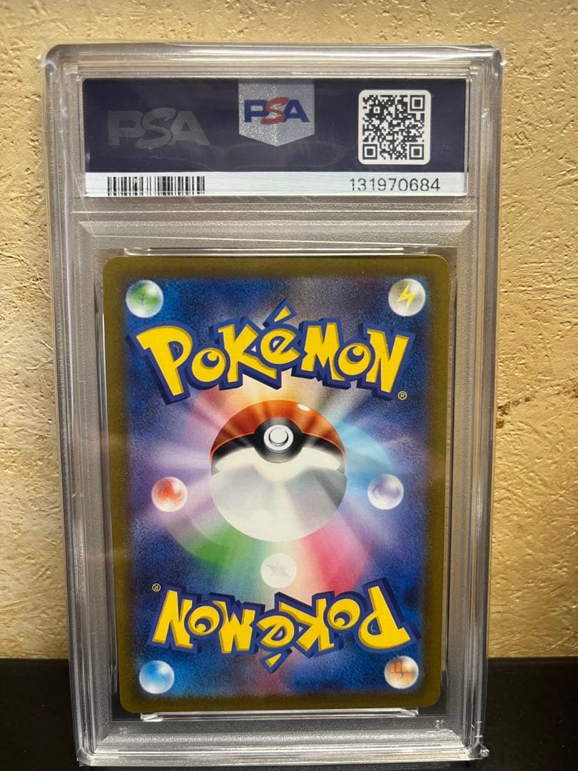 【PSA10】名探偵ピカチュウ