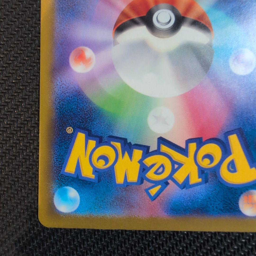 ポケモンカード メガドリーム メガシビルドンex MA 中国語 箔押し エラー