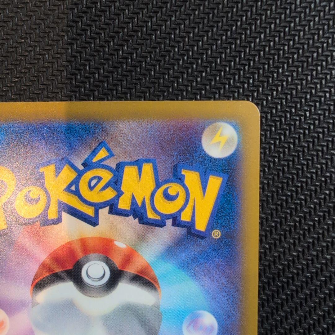 ポケモンカード メガドリーム メガシビルドンex MA 中国語 箔押し エラー