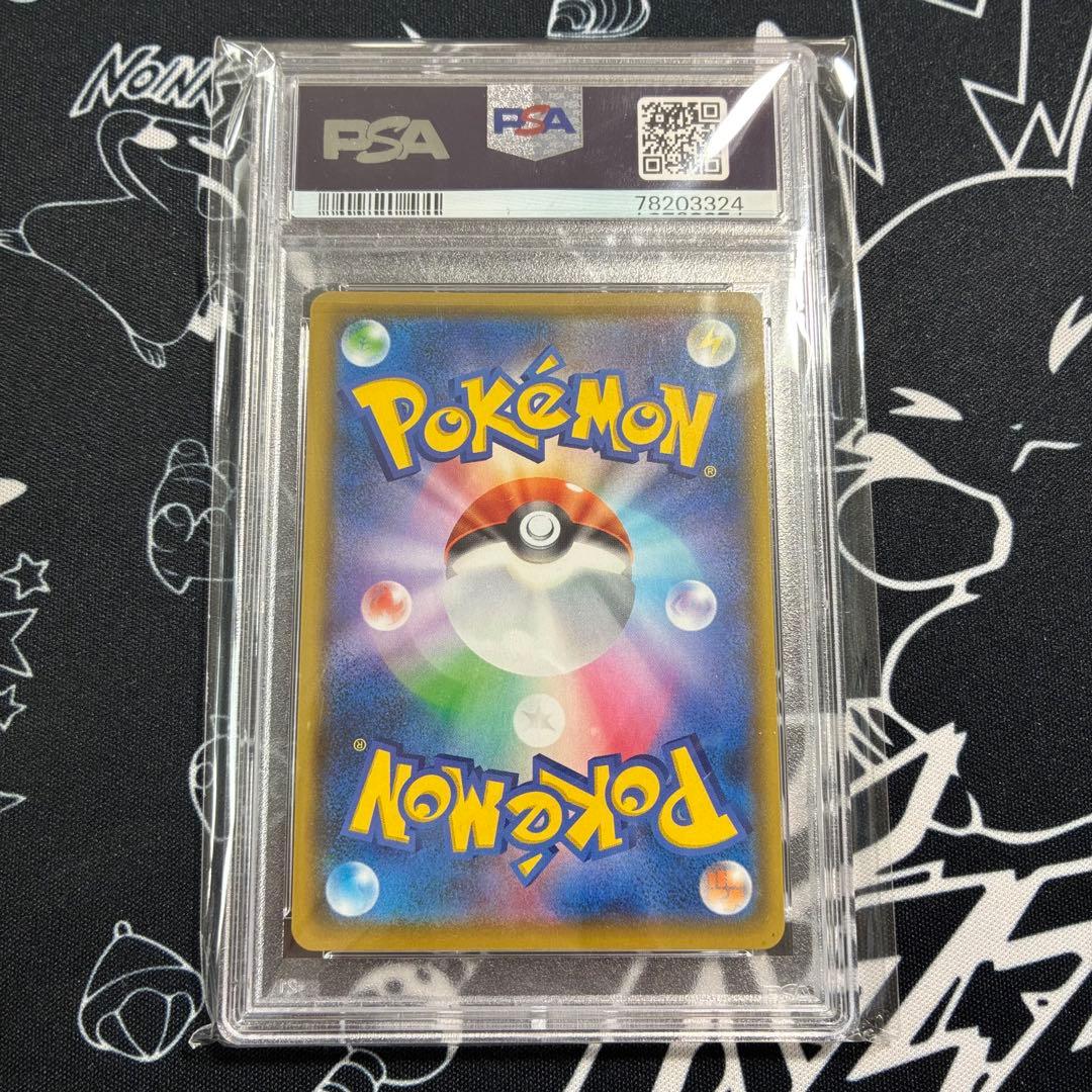 PSA10 連番 レシラム ゼクロム 25th プロモ ポケカ