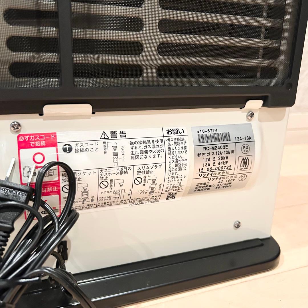 【展示品】 東邦ガス RC-24FHA 13A ガスファンヒーター