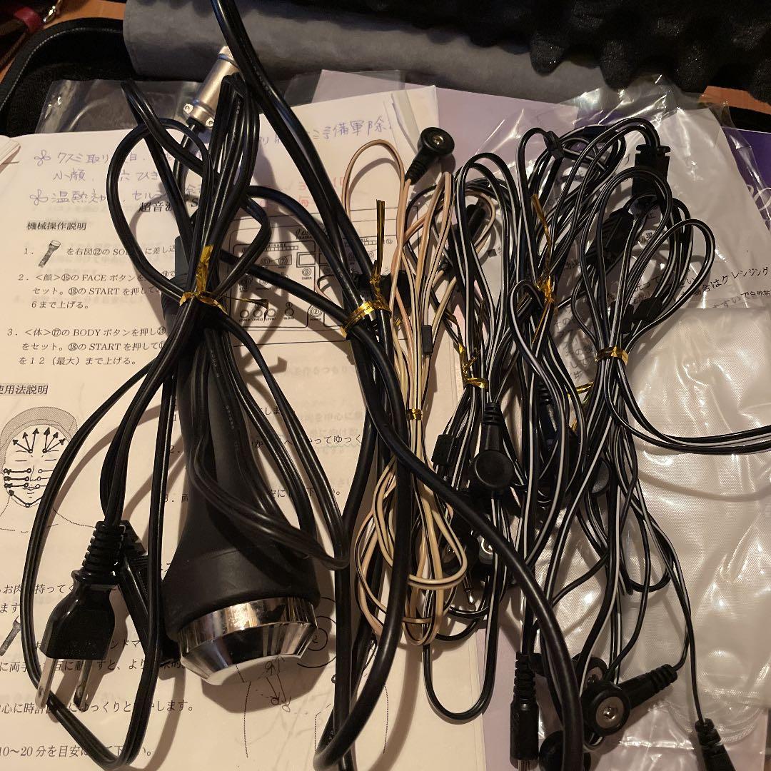 低周波・超音波美容器アイエスト3000