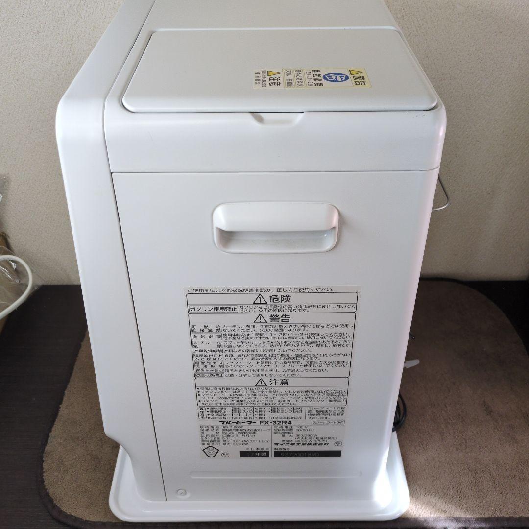 DAINICHI ダイニチ ブルーヒーター FX-32R4ファンヒーター