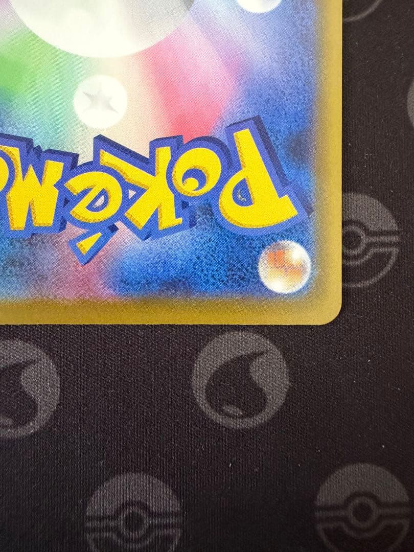 ロケット団のミュウツーex M2a 237/193 SAR メガドリームex