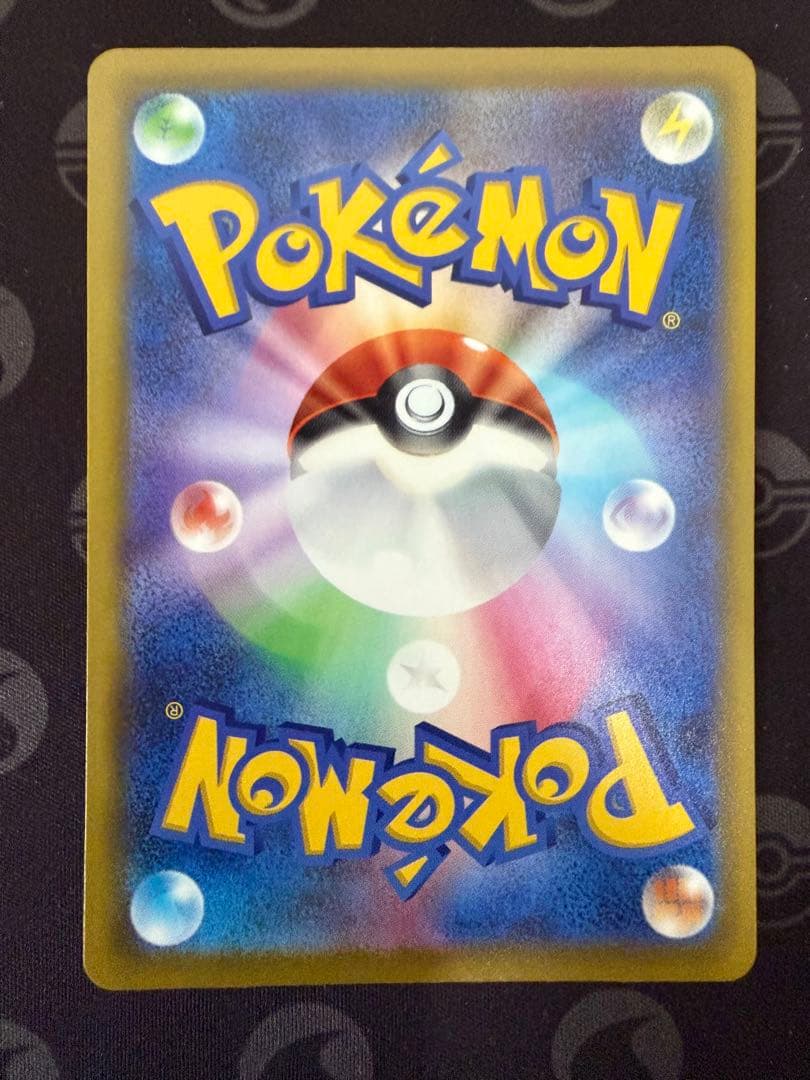 ロケット団のミュウツーex M2a 237/193 SAR メガドリームex