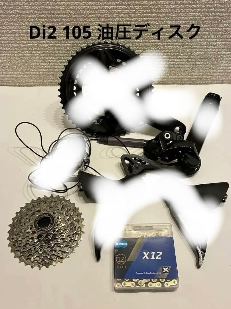 バラ完成　Di2 105 12s セット