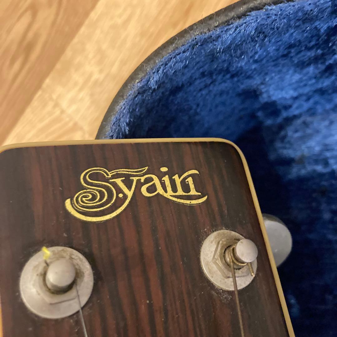 もう消します　S.yairi YD-304 アコースティックギター