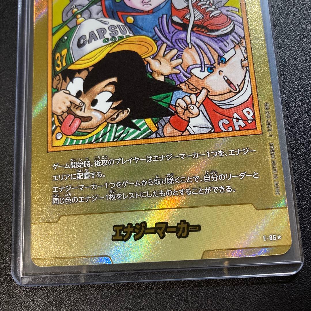 MANGA BOOSTER 02 37巻 エナジーマーカー 金 E-85★