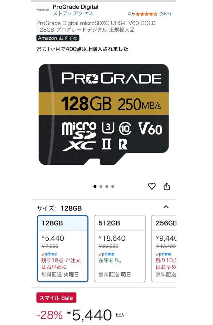 ❤️ RICOH GR IV 美品 おまけ多数