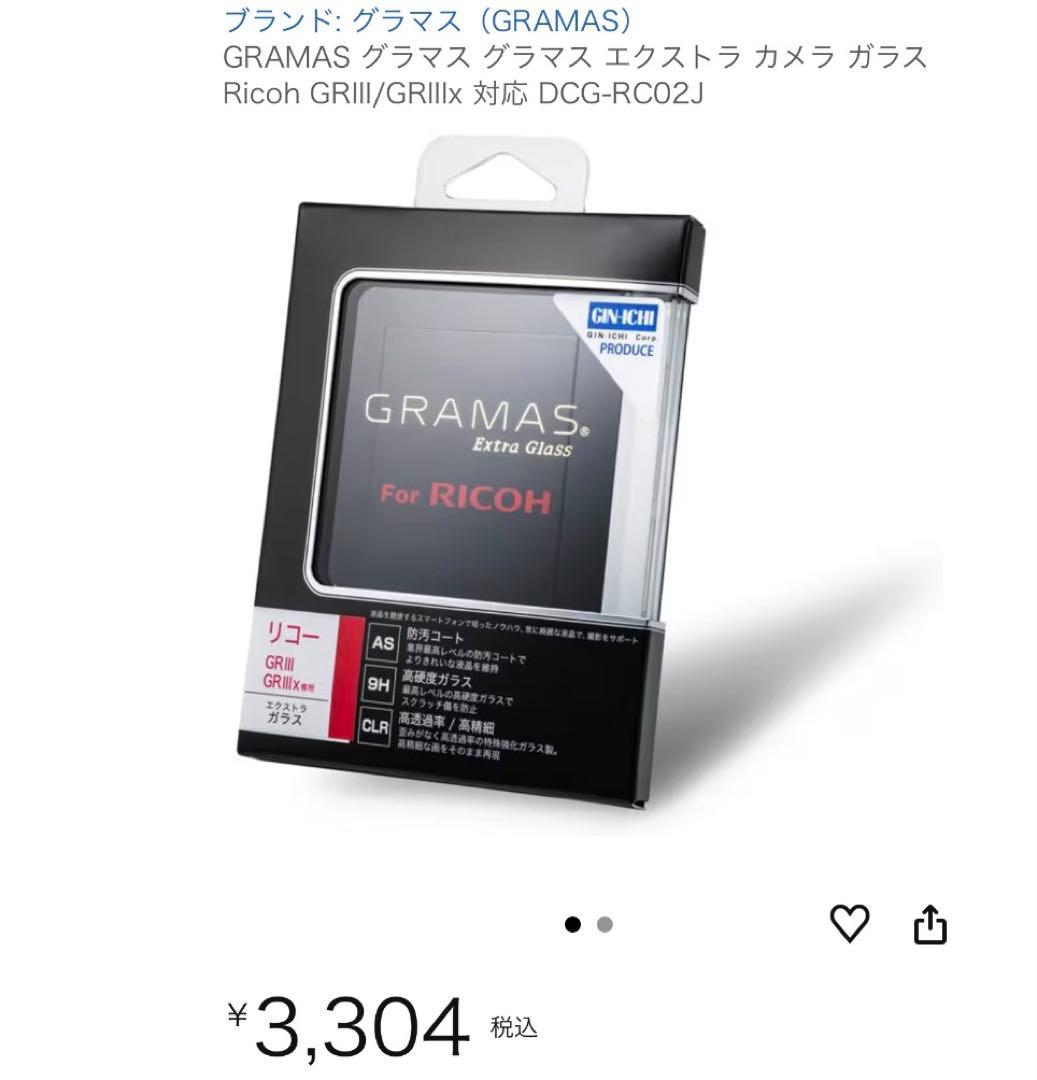❤️ RICOH GR IV 美品 おまけ多数