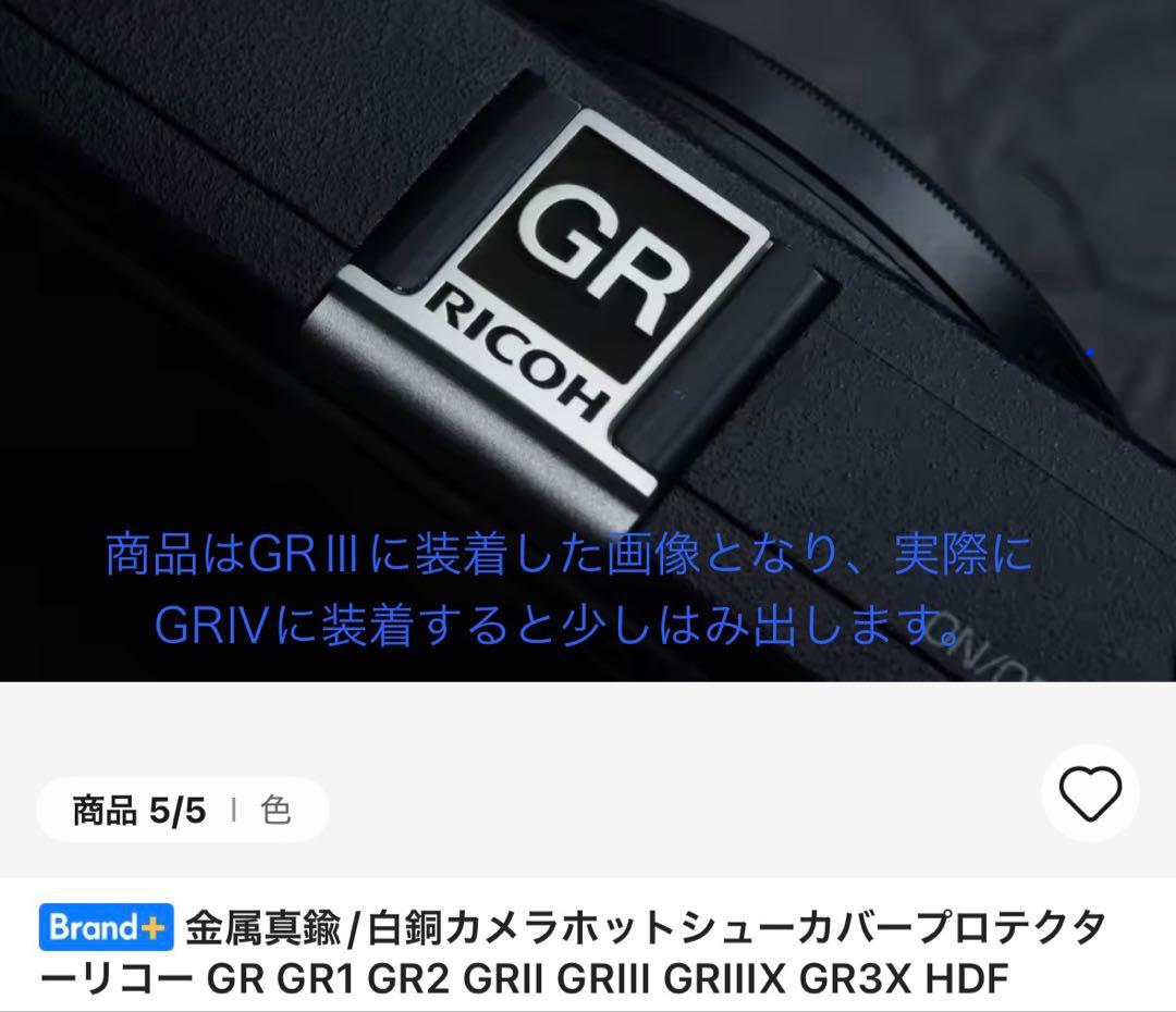 ❤️ RICOH GR IV 美品 おまけ多数