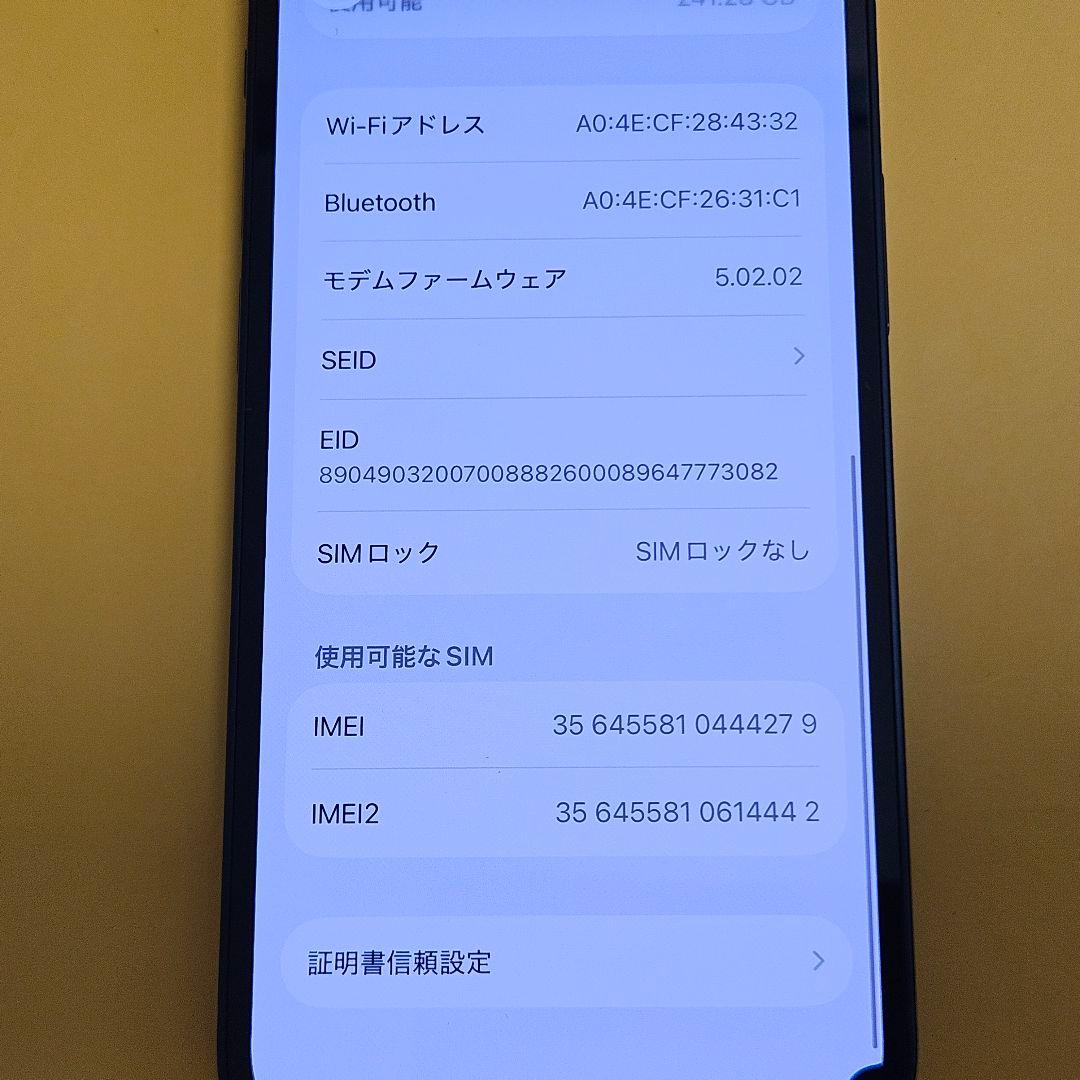 iPhone 13 mini 256GB｜24時間以内発送!#279