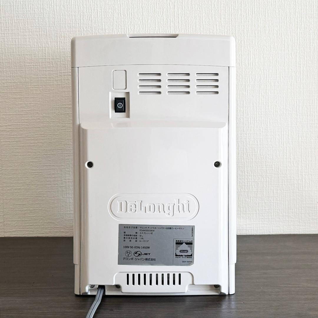 美品　デロンギ　ディナミカ　ECAM35035W 全自動コーヒーマシン