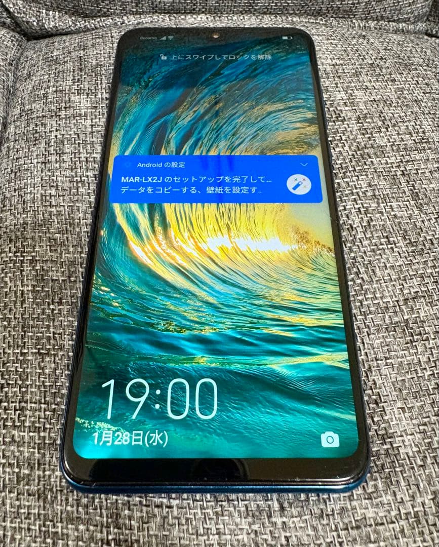 HUAWEI P30 lite 本体 H64 ピコックブルー　simフリー