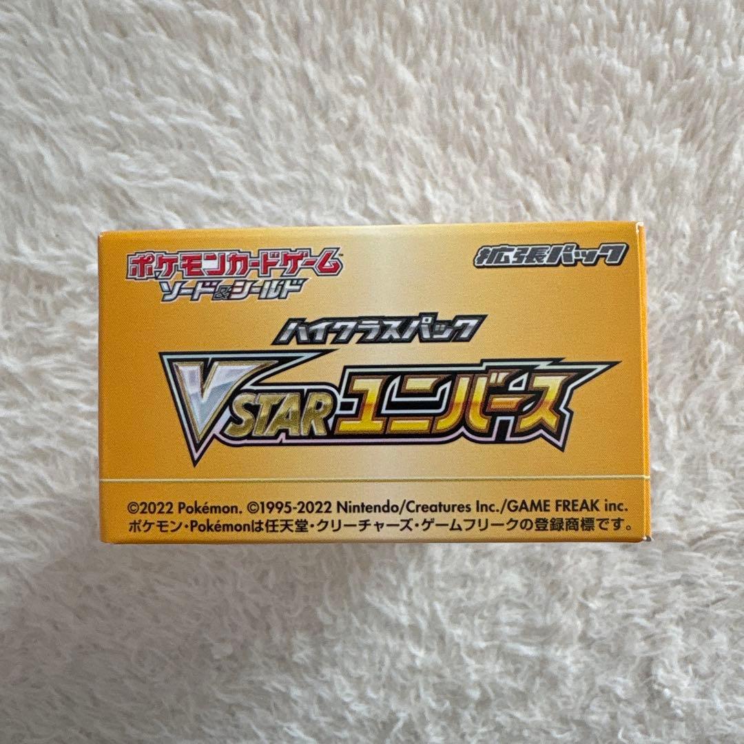 ポケカ　Vstarユニバース　1box シュリンク無し