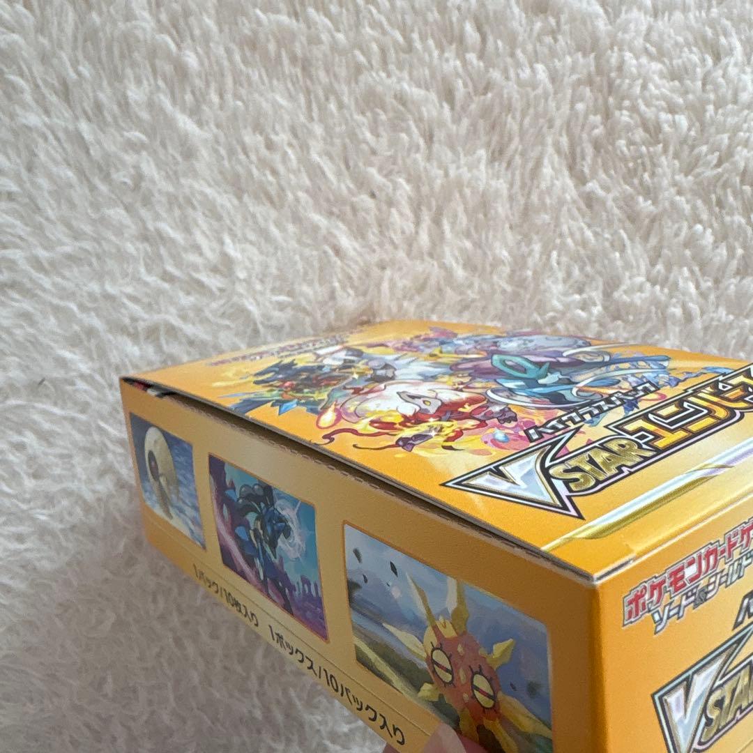 ポケカ　Vstarユニバース　1box シュリンク無し