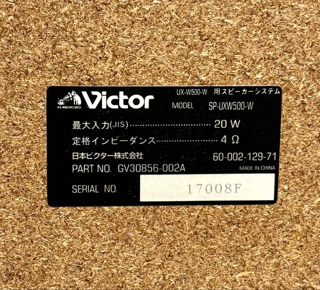 Victor CD/MDコンポ UX-W500 2006年製