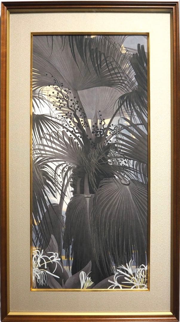 真作■田中一村 ビロウとハマユウ アーカイバル技法■日本放送出版協会 版画 絵画
