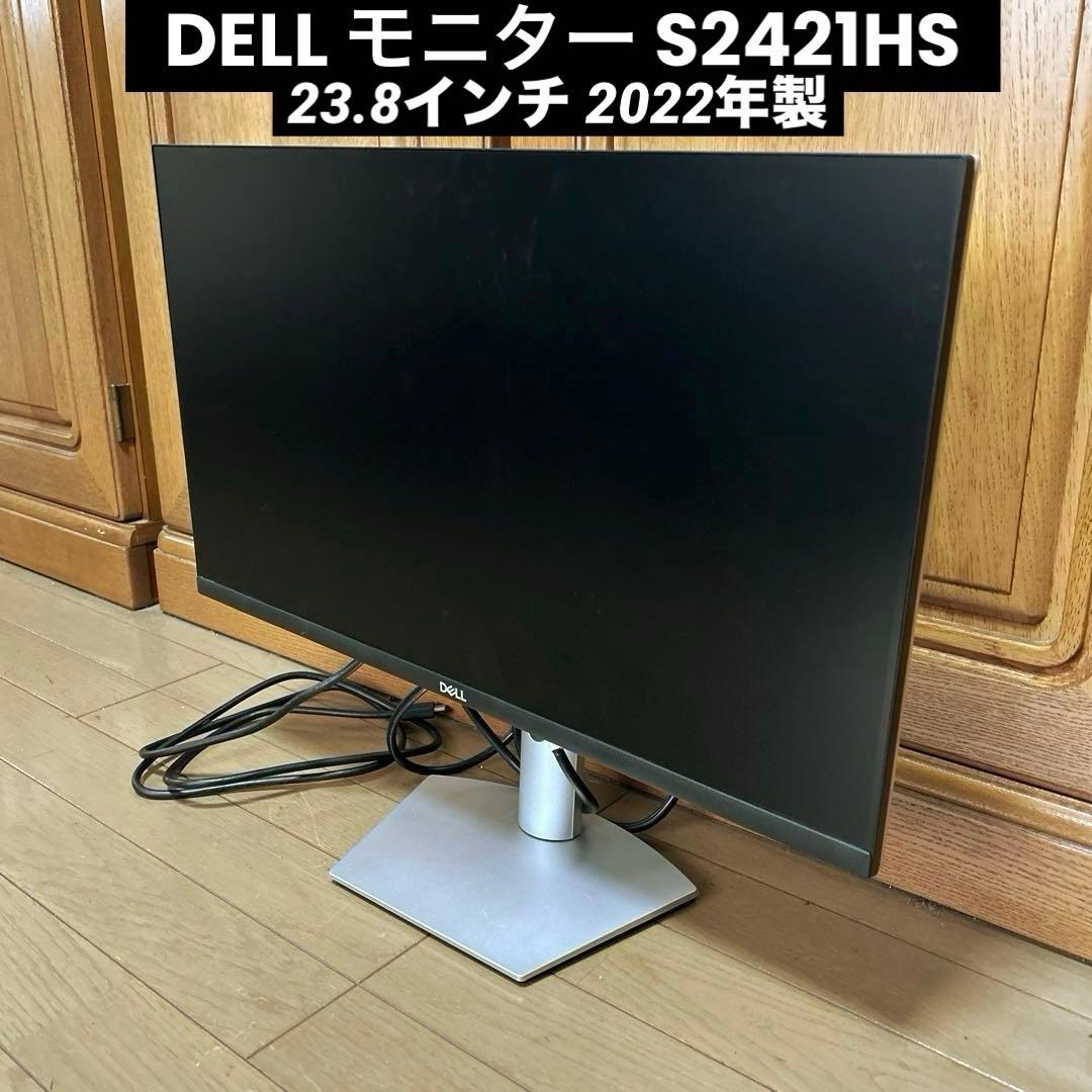 DELL パソコン　モニター　23.8インチ　2022年製　S2421HS