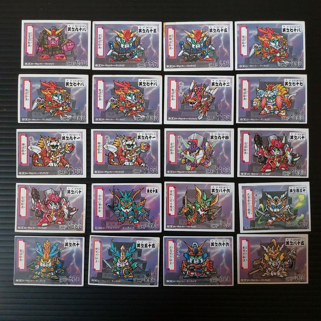 希少　ガンダム　ガン消しおまけ　珍品